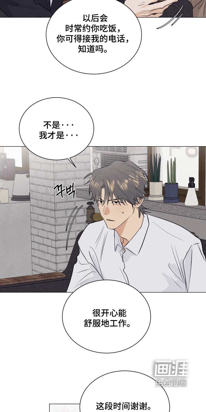 第60话12