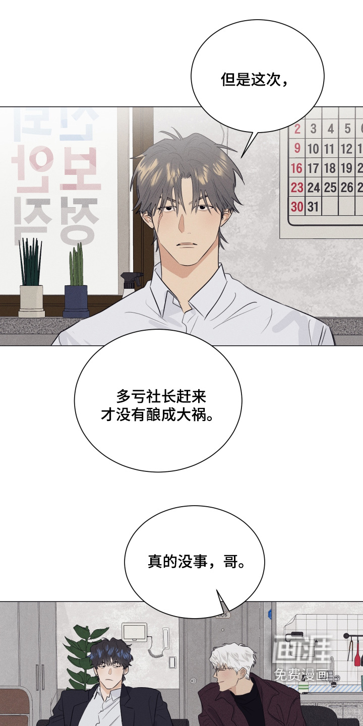 第60话8