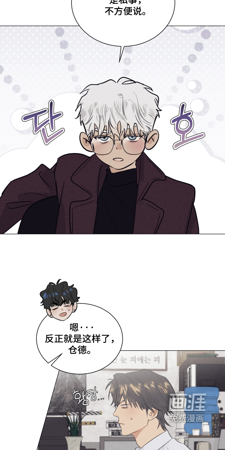 第60话10