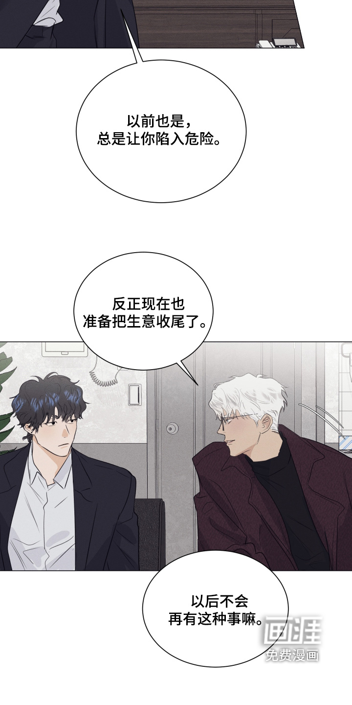第60话6