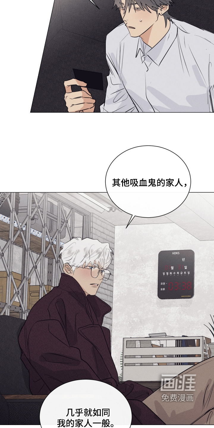 第60话3