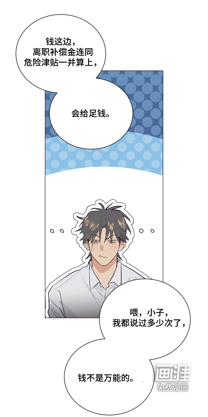 第60话7