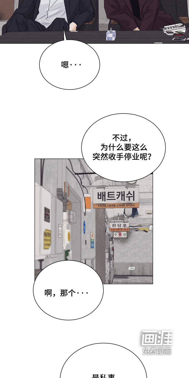 第60话9