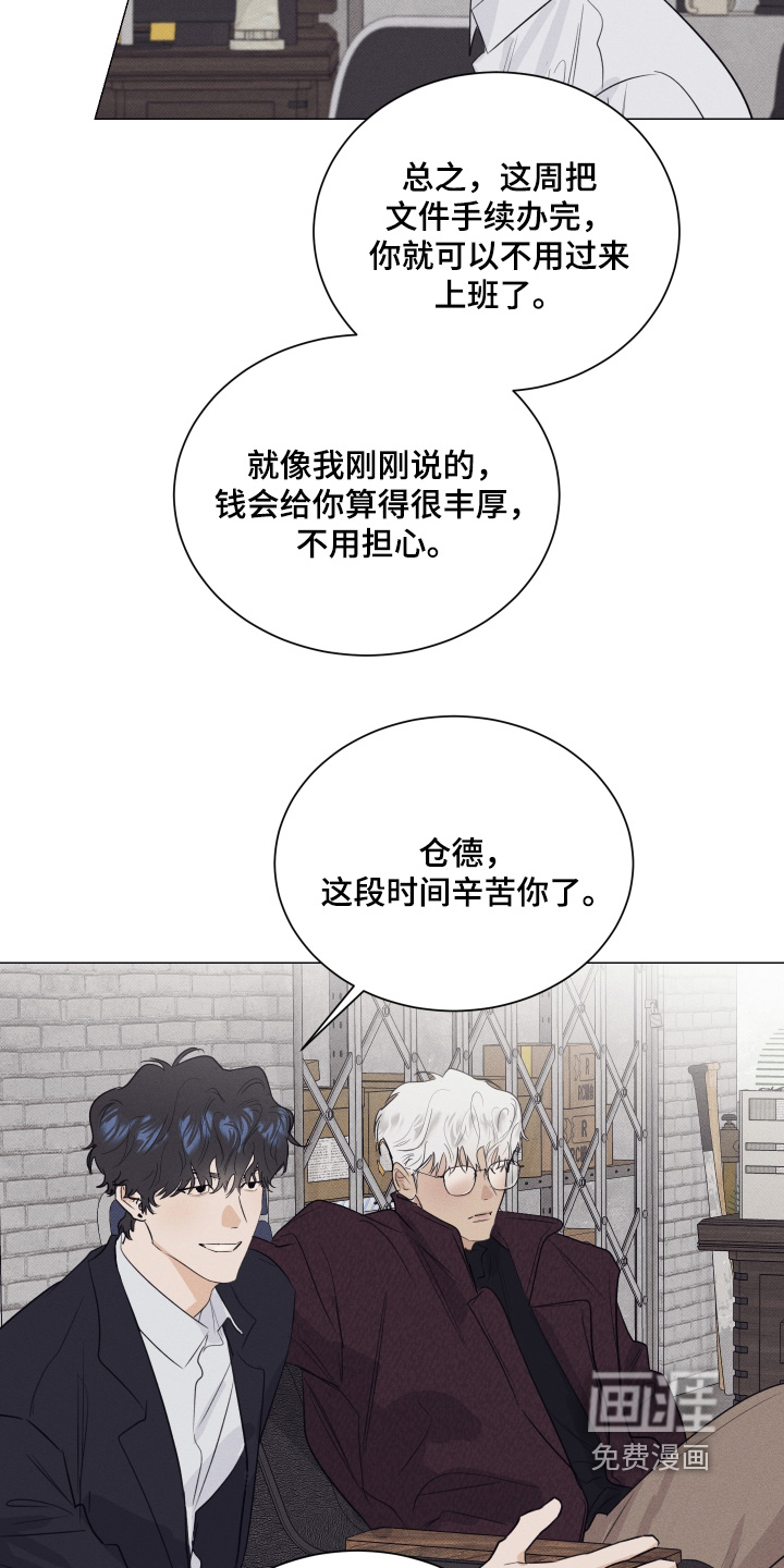 第60话11