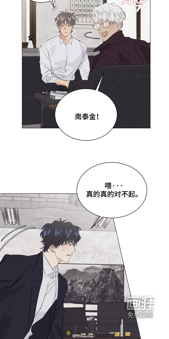 第60话5