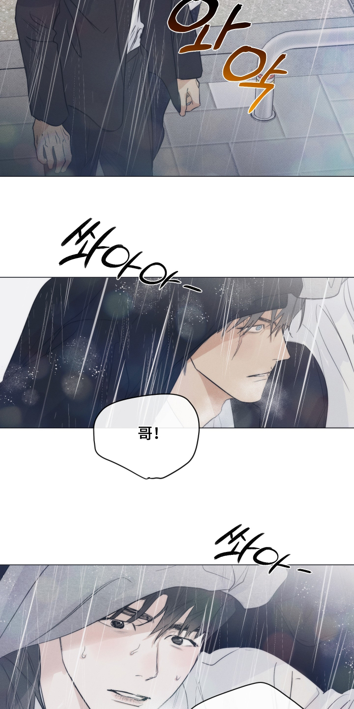 第61话2