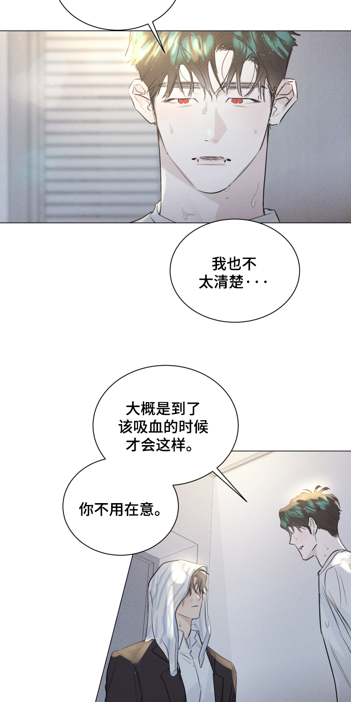 第61话11