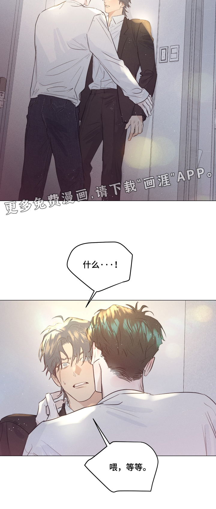 第61话17
