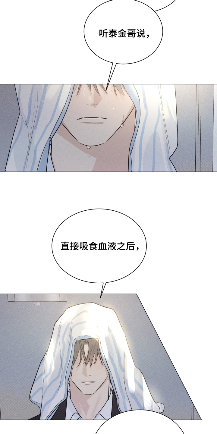第61话9