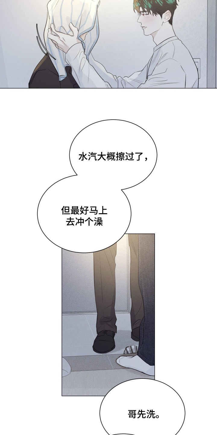 第61话8