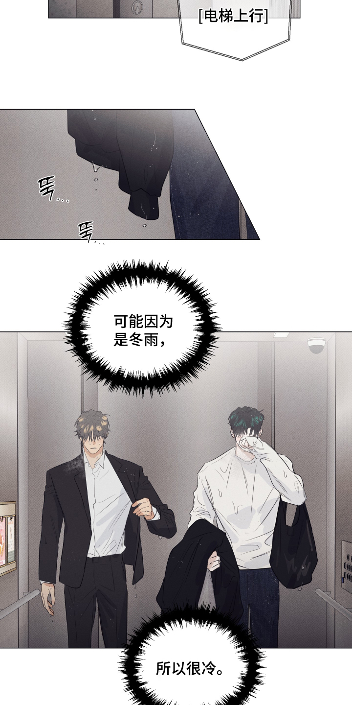 第61话4