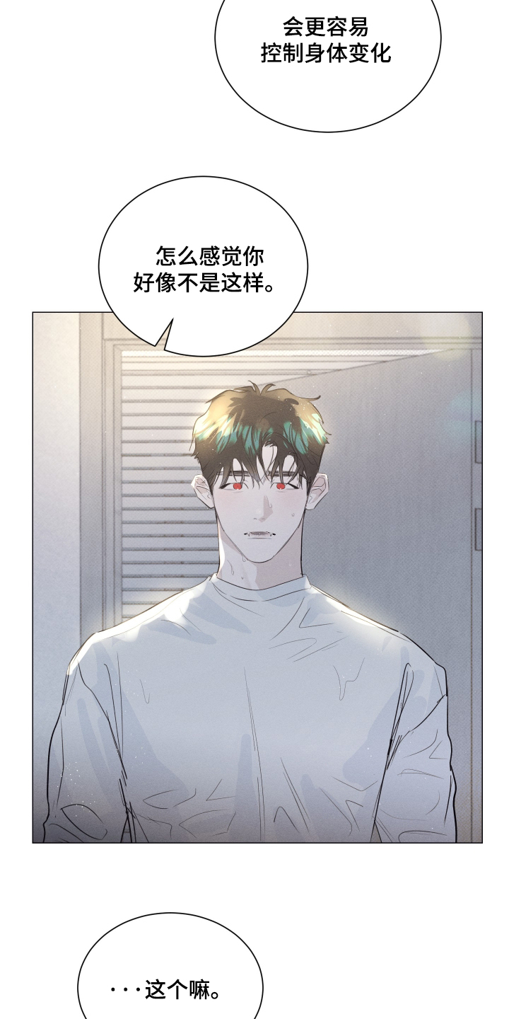 第61话10