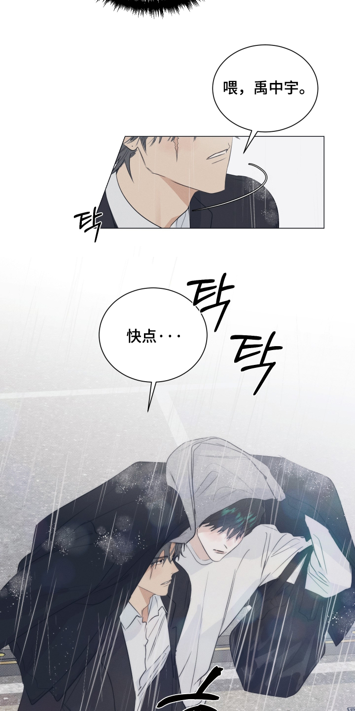 第61话1