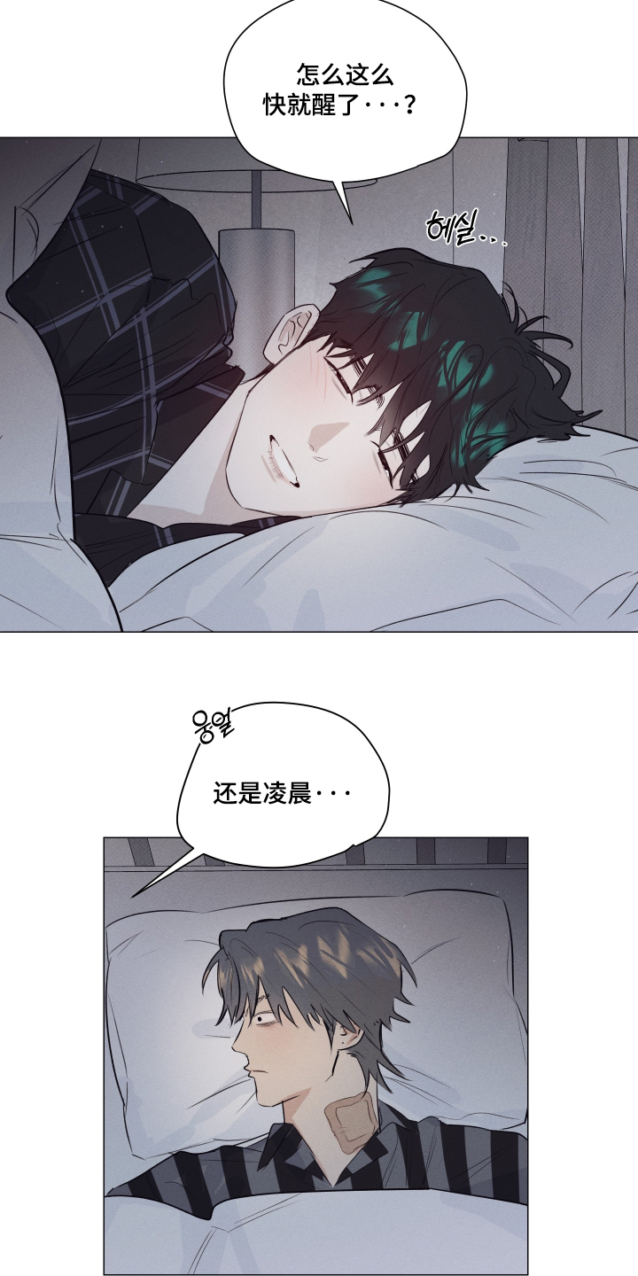 第62话9