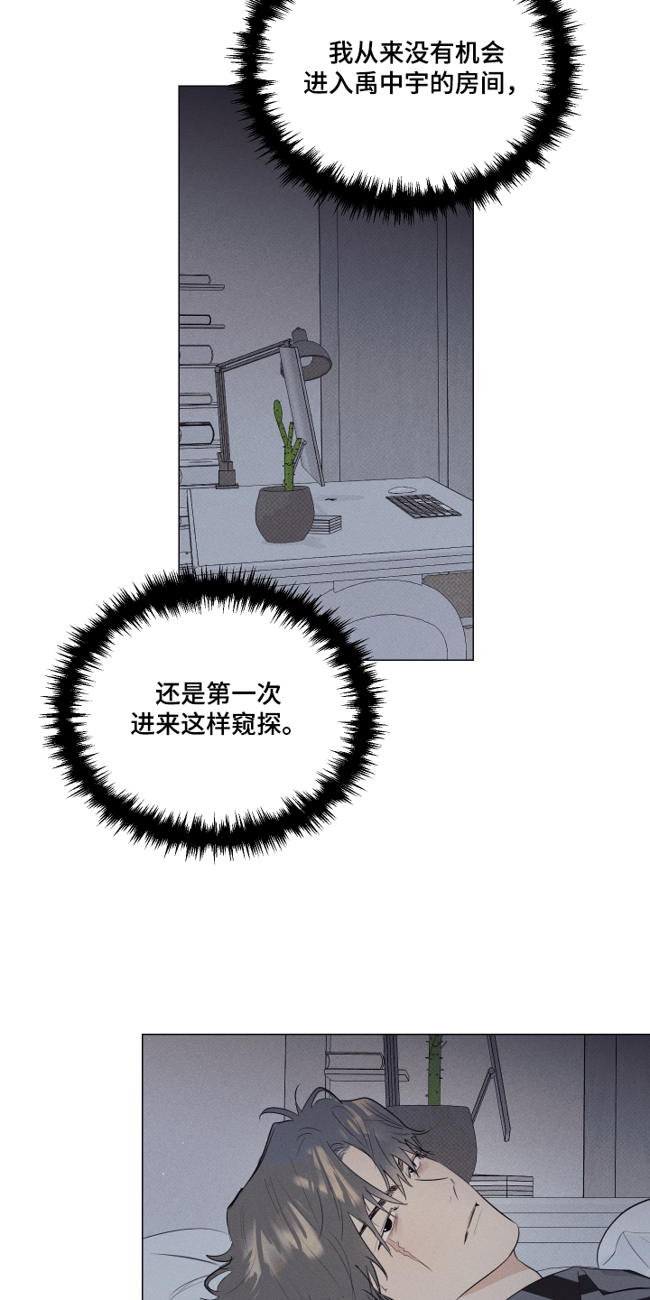 第62话7
