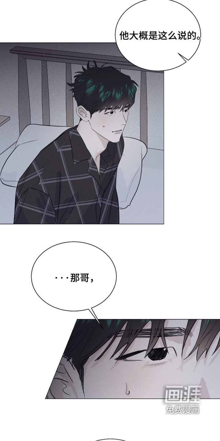 第63话10