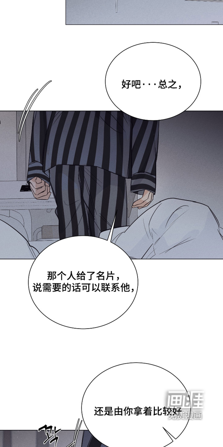 第63话14