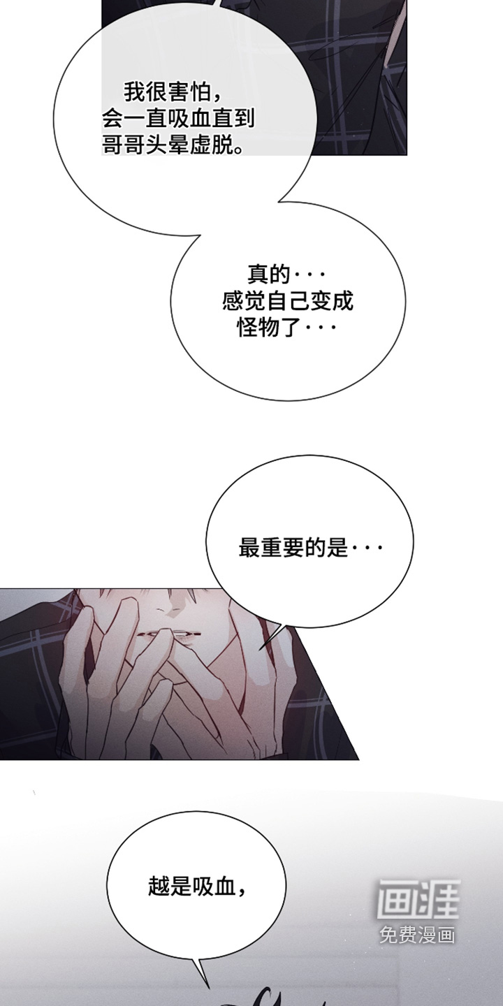 第63话4