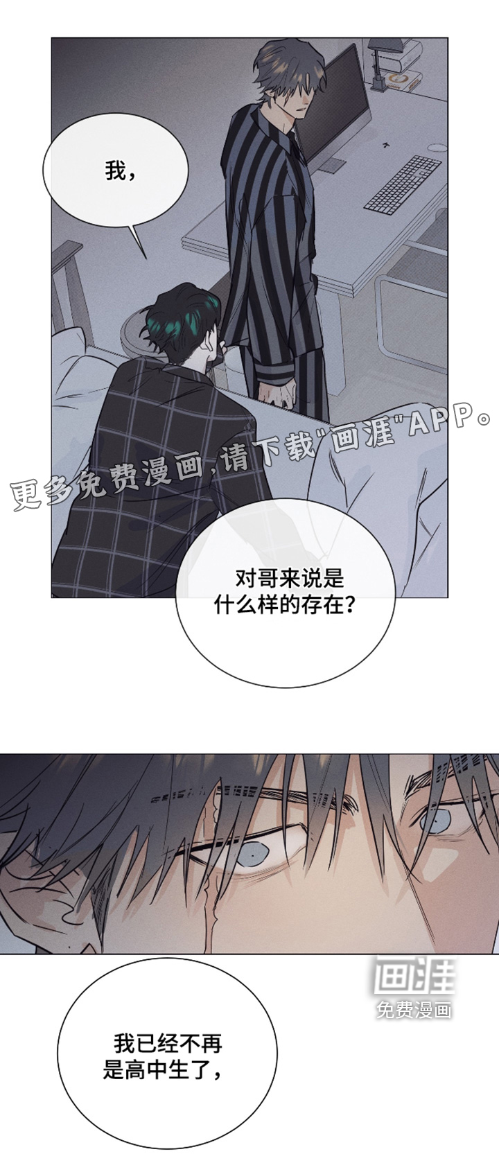 第63话17