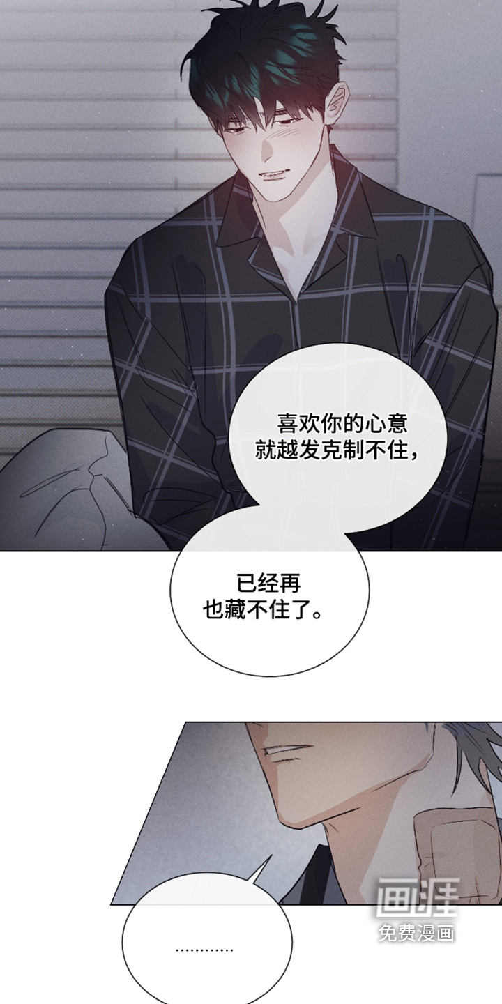 第63话5