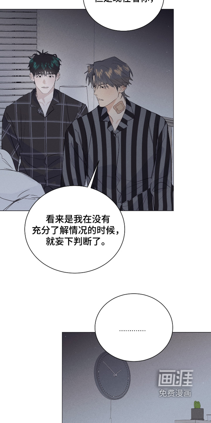 第63话13