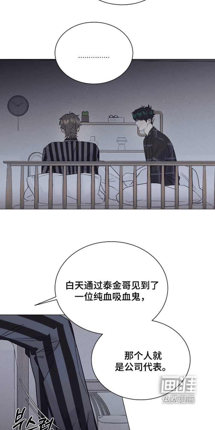 第63话8