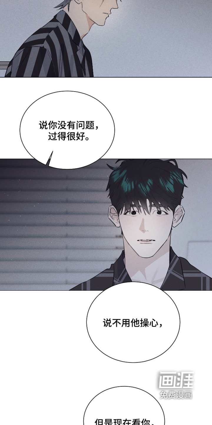 第63话12