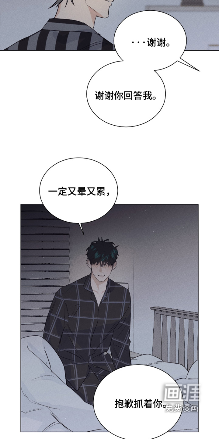 第64话4
