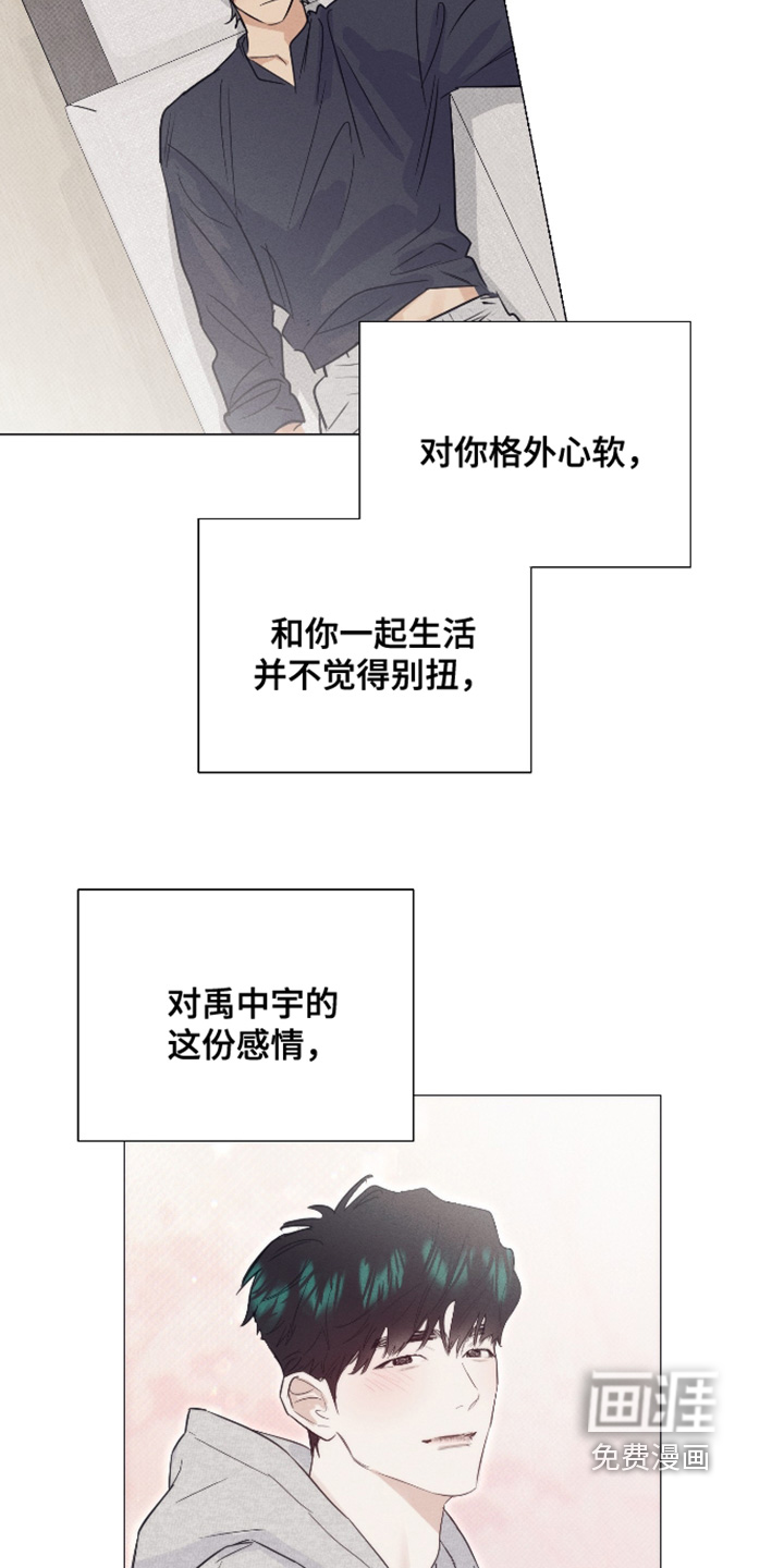 第64话11