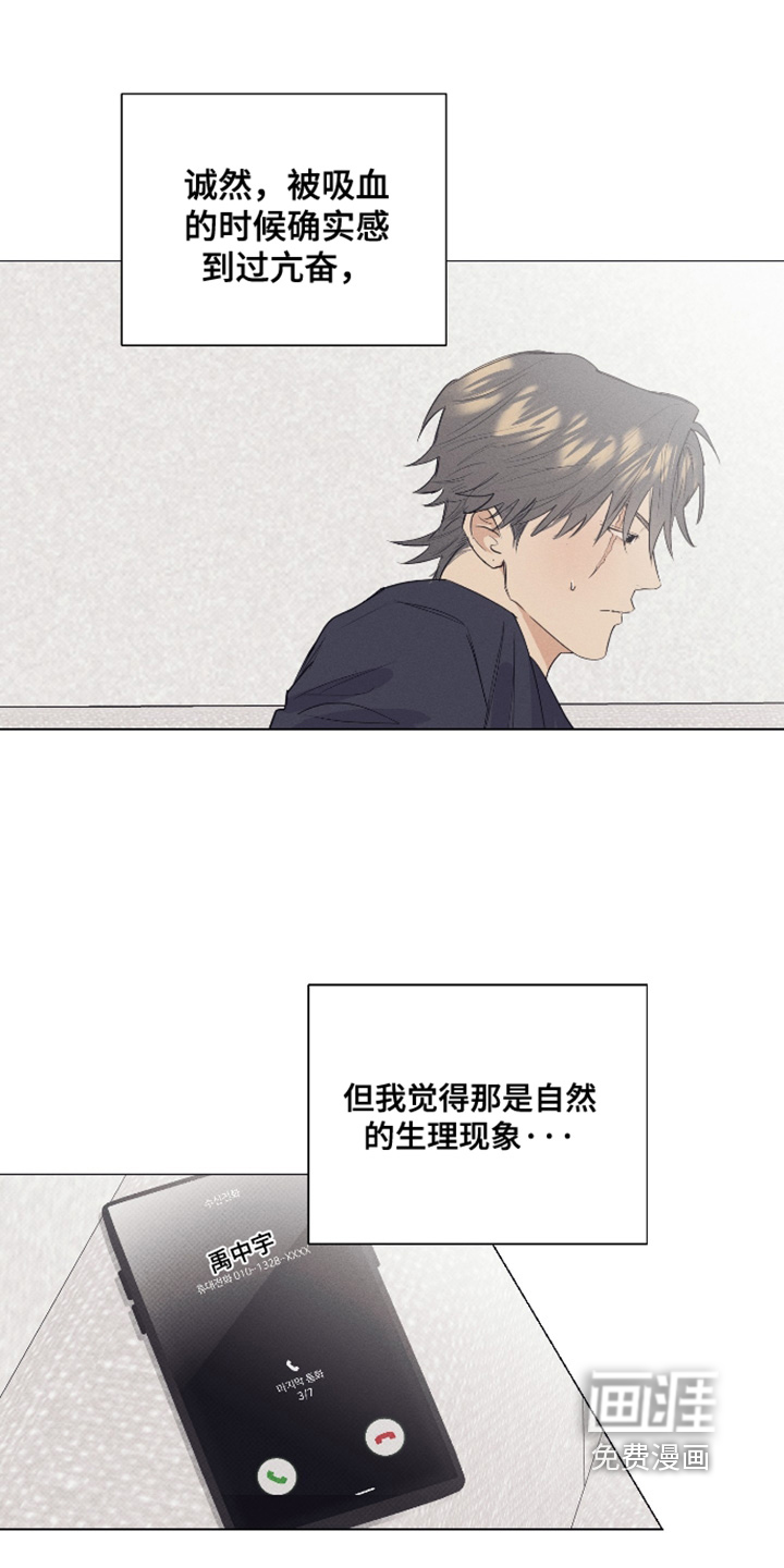 第64话13
