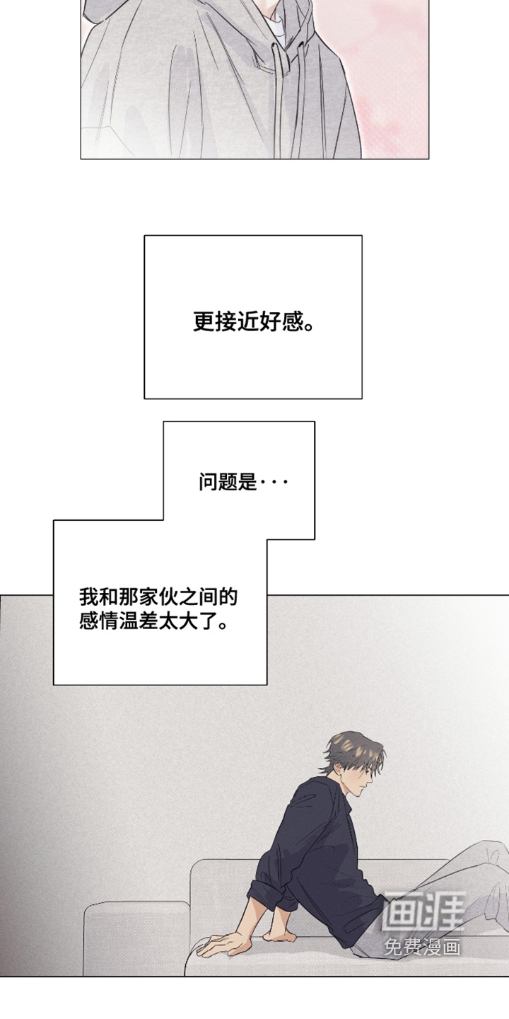第64话12