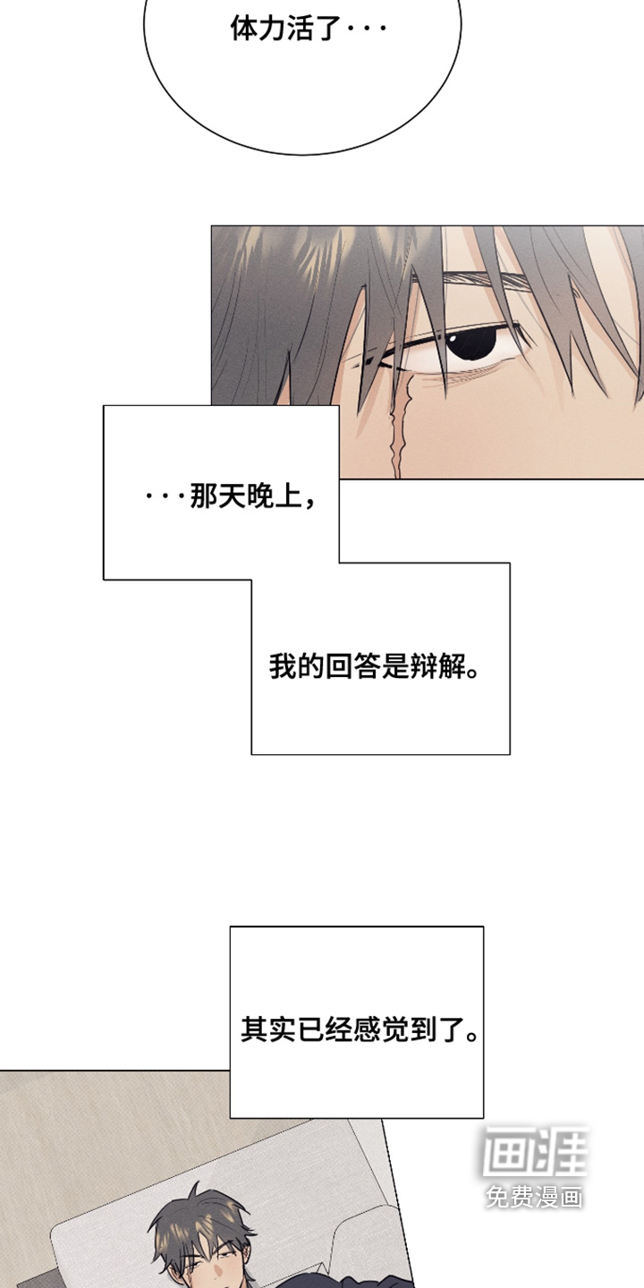 第64话10
