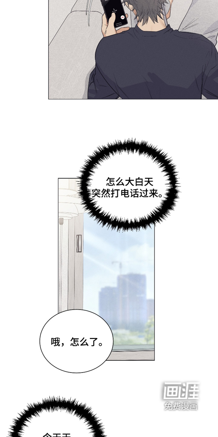 第64话15