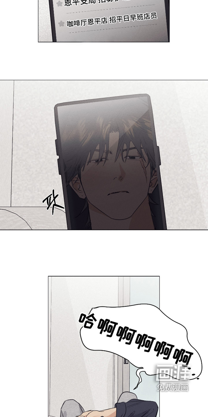 第64话8