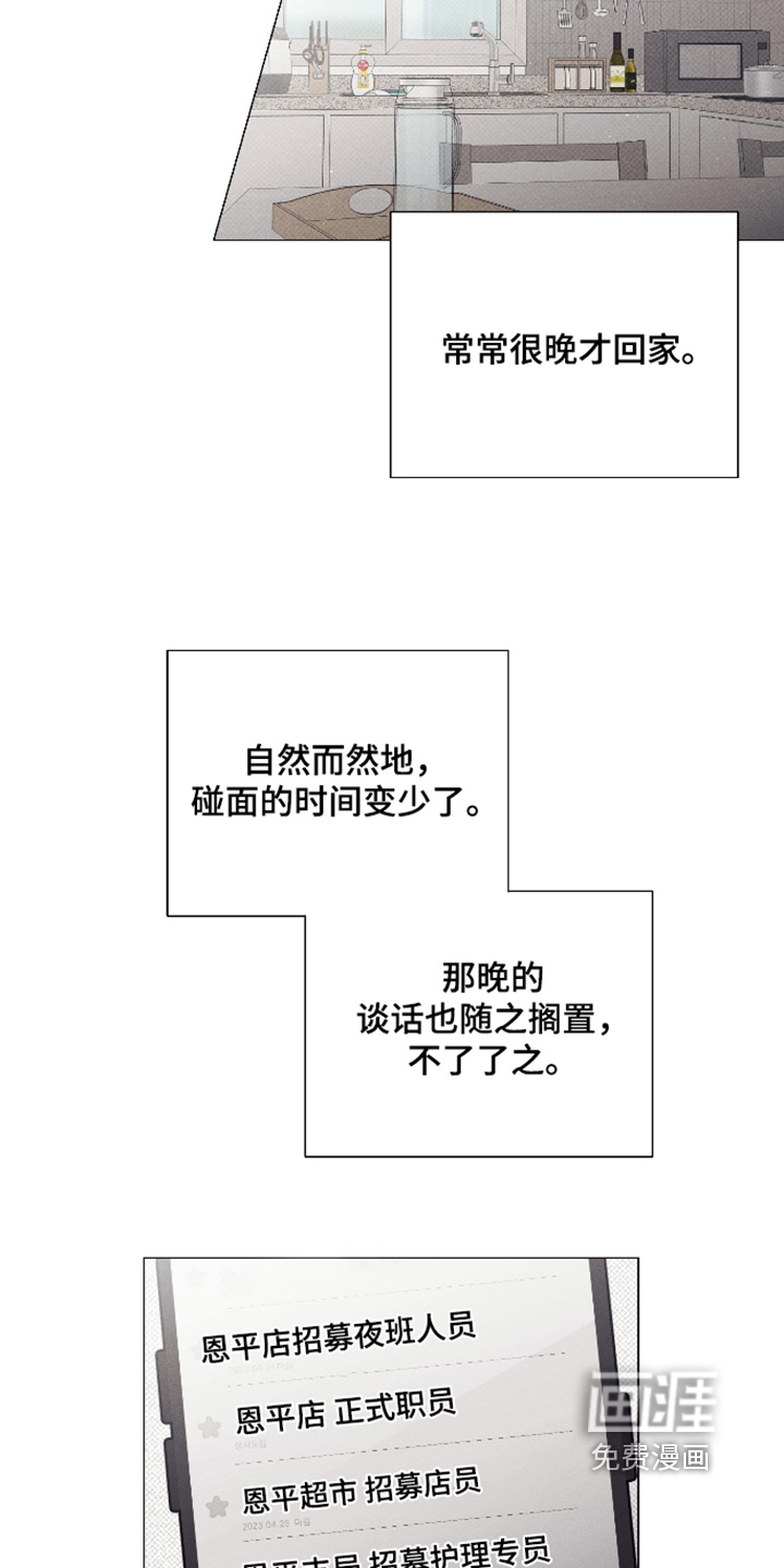 第64话7