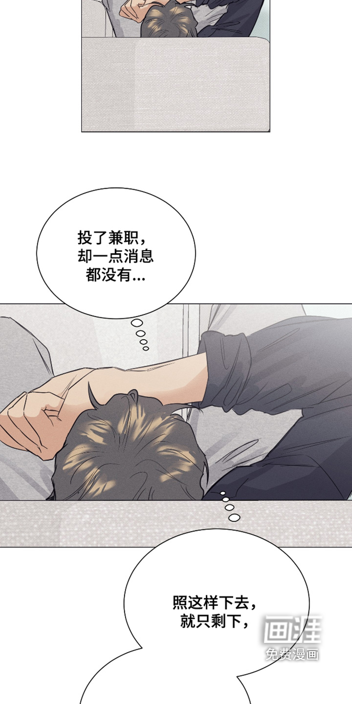 第64话9
