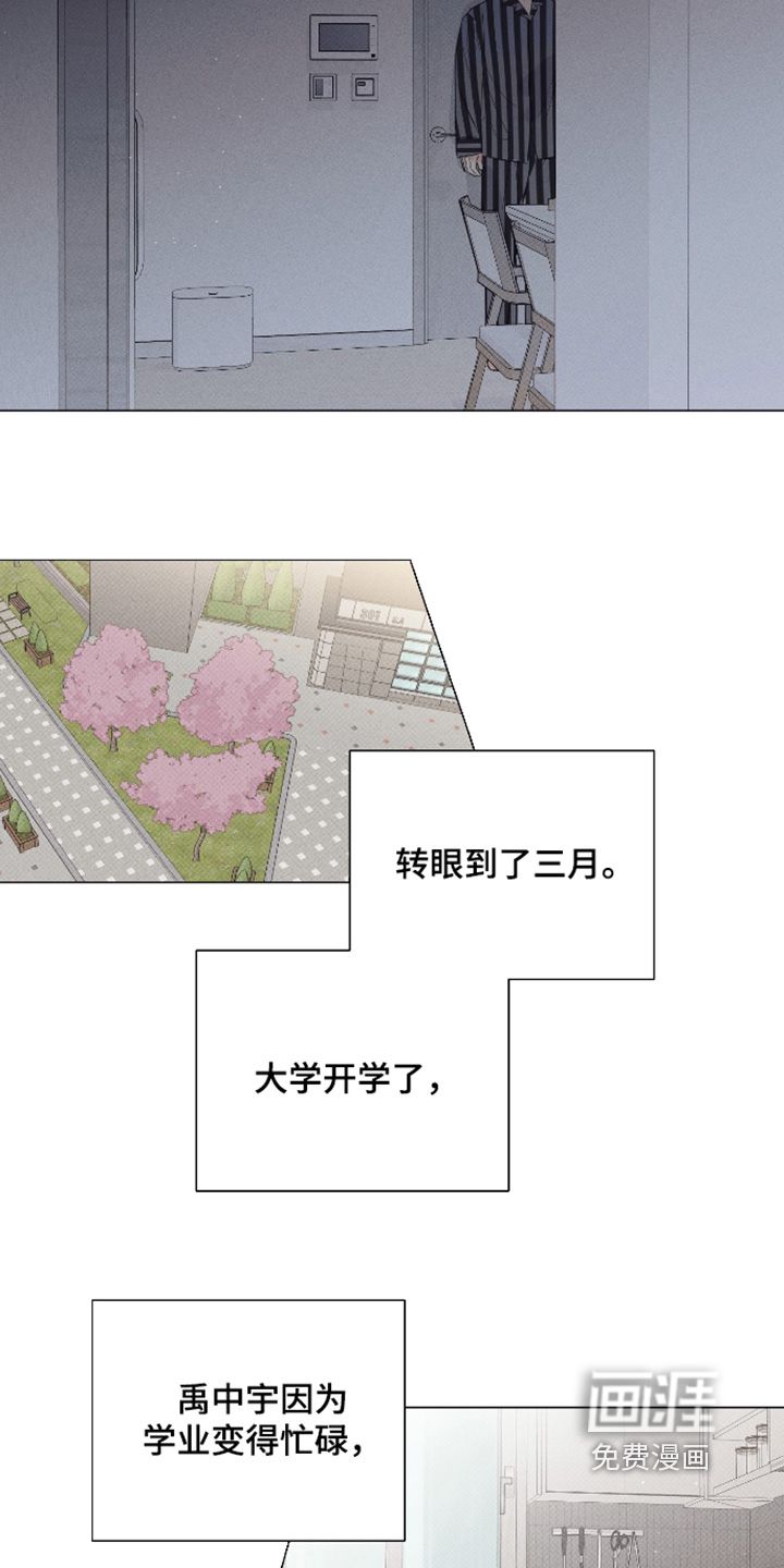 第64话6
