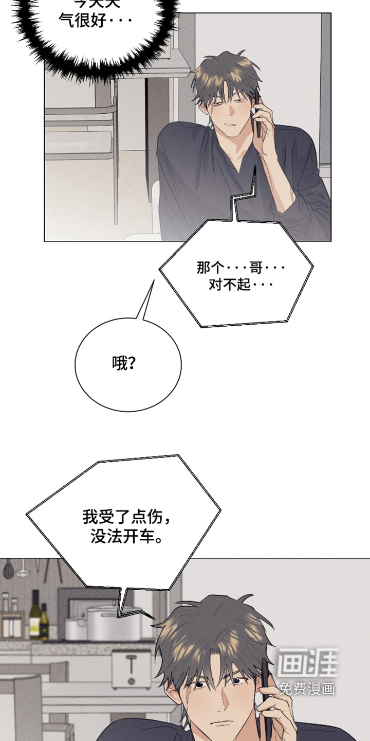 第64话16