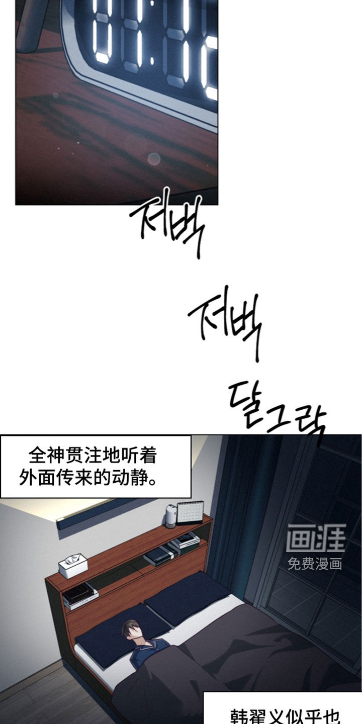 第95话27