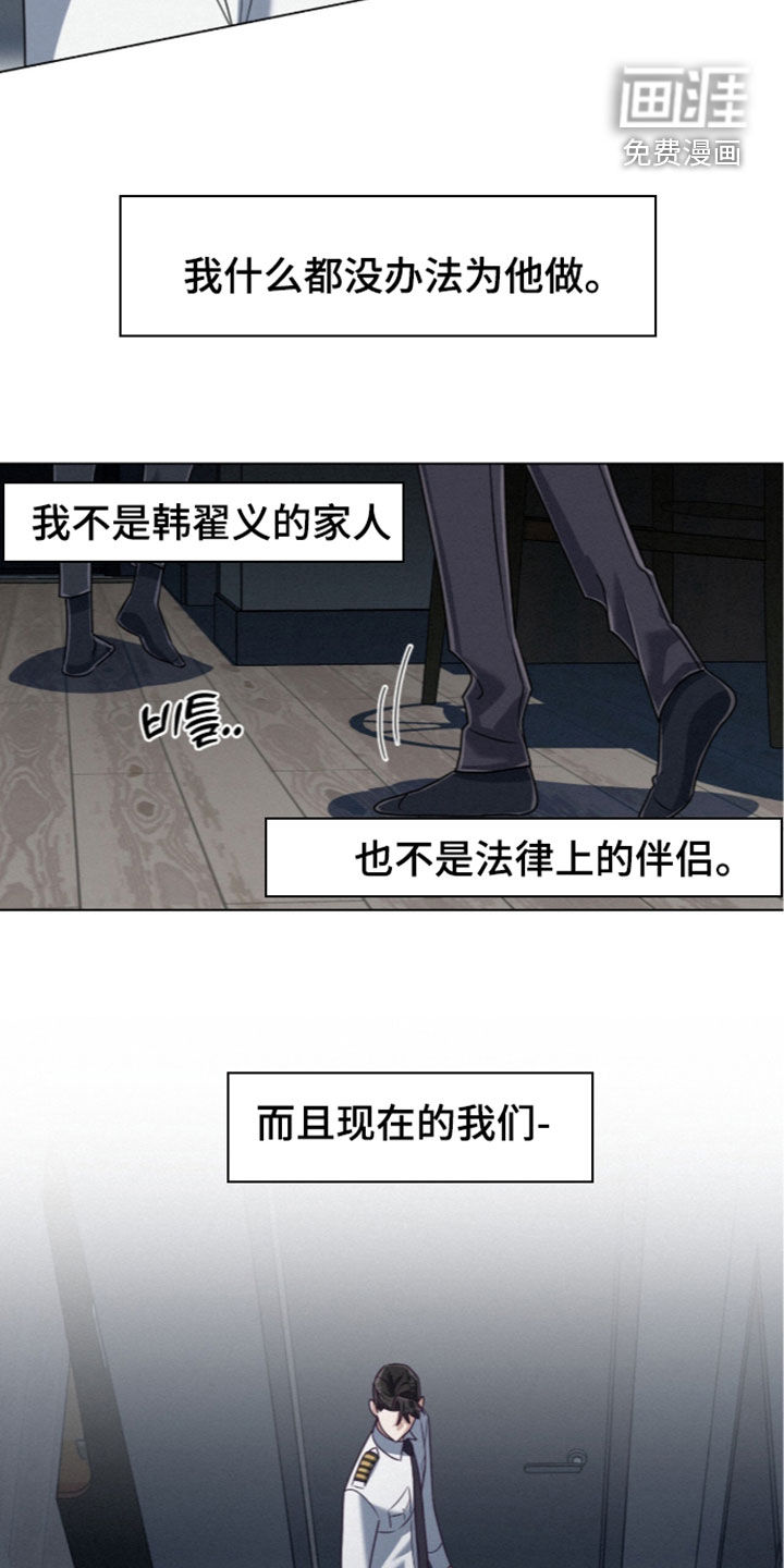 第95话21