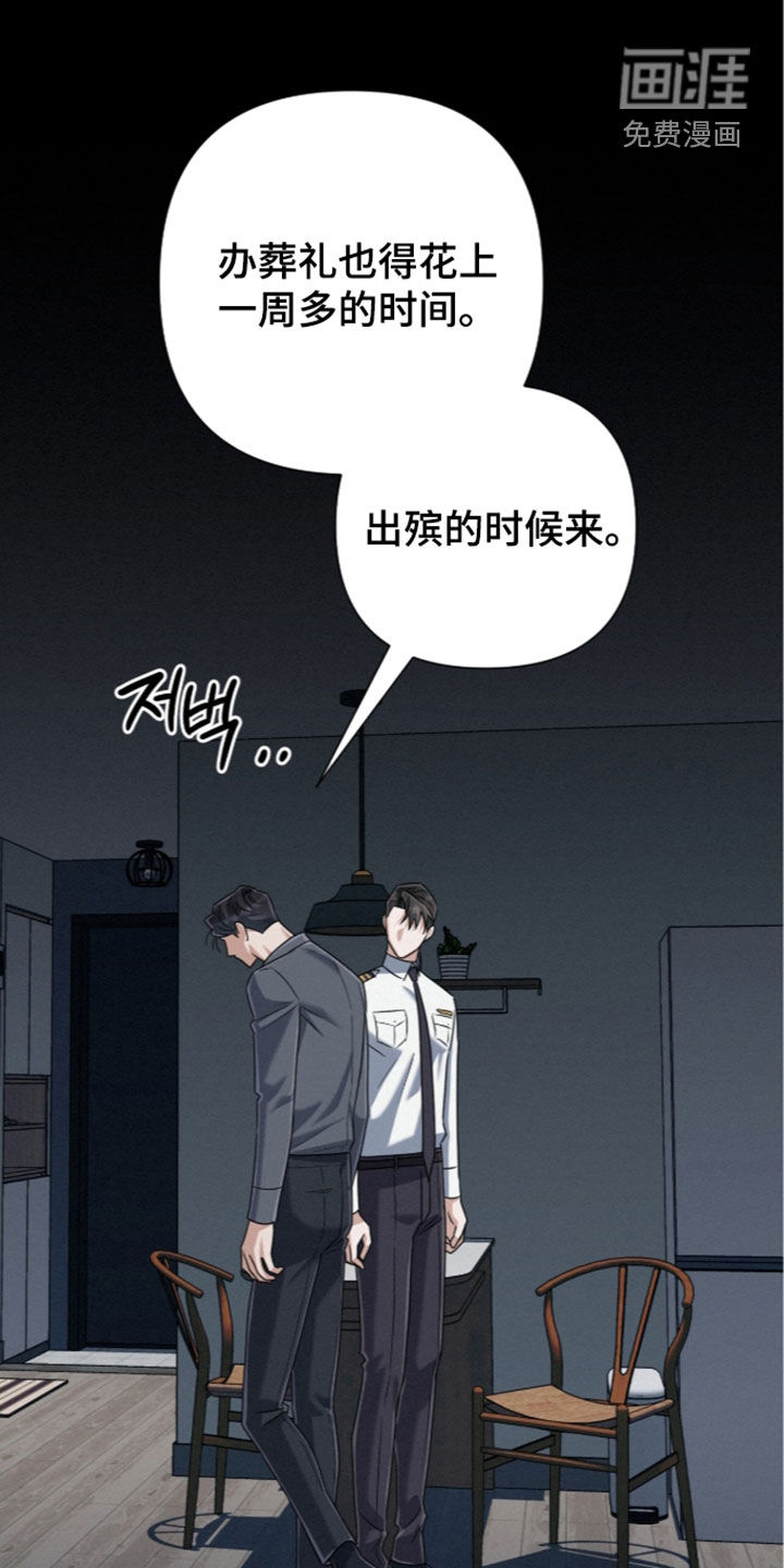 第95话19
