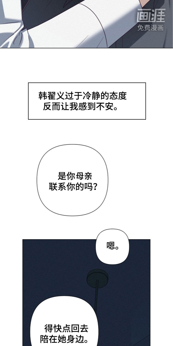 第95话15