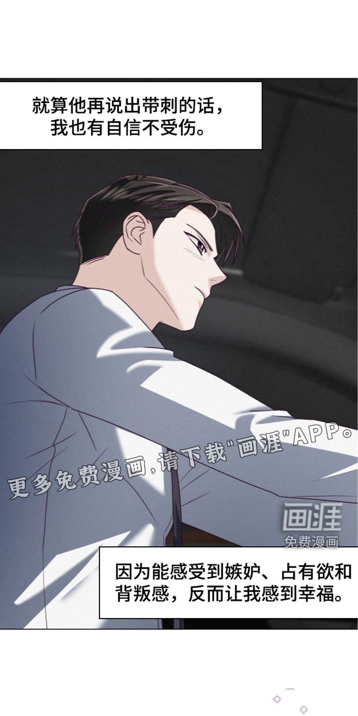 第95话2