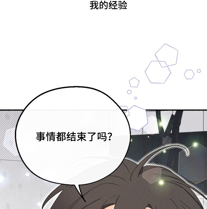 第153话19