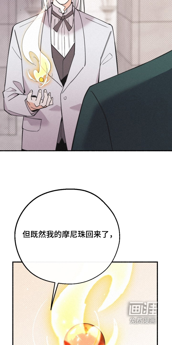第153话9