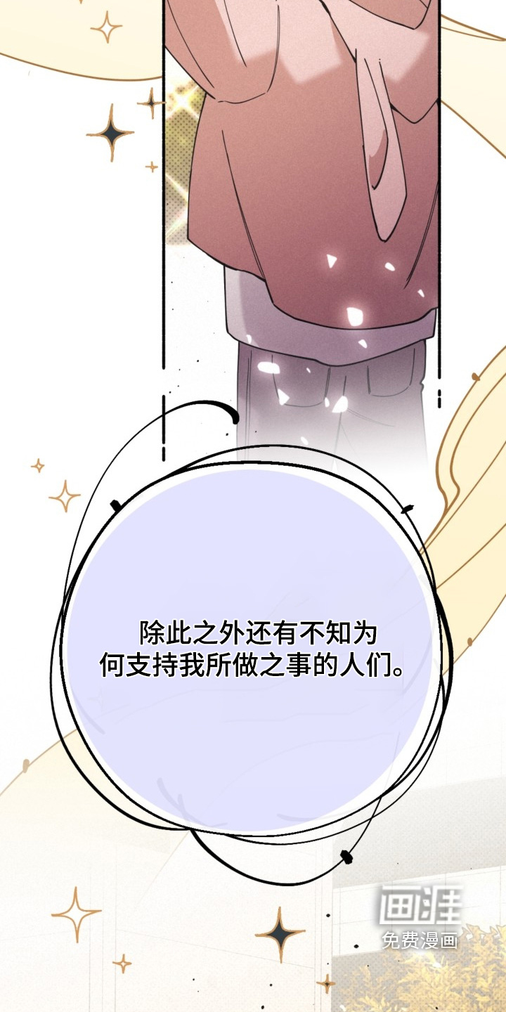 第153话16