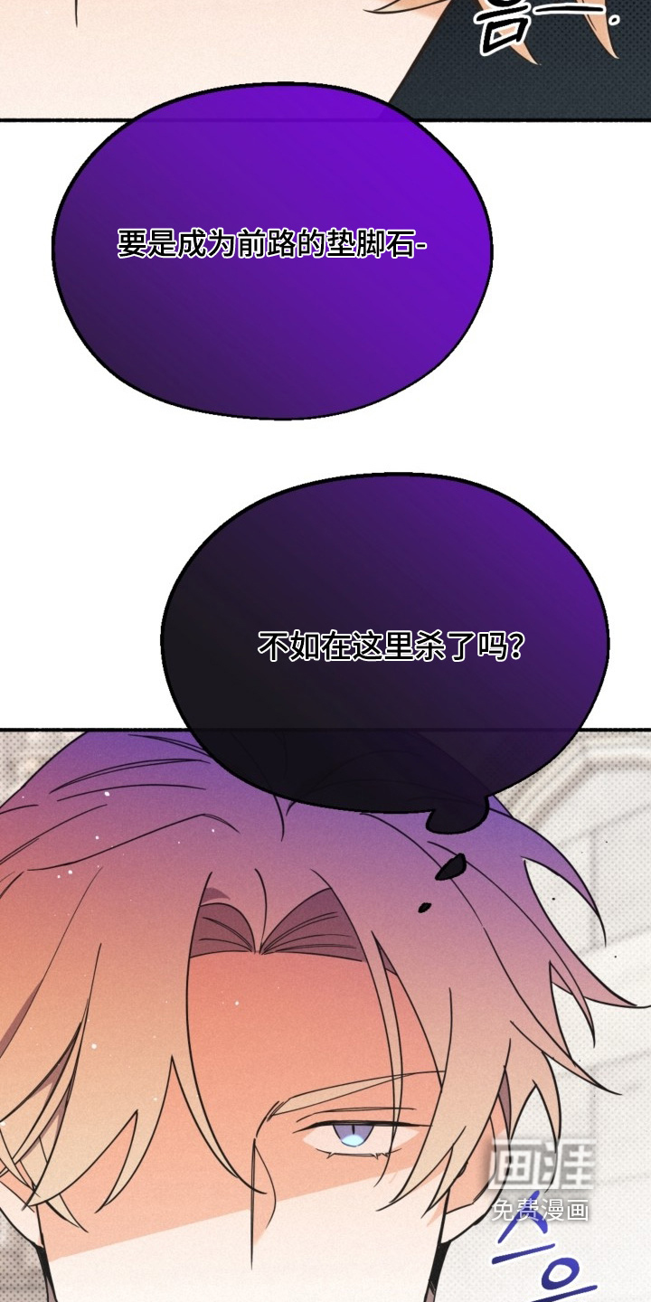 第153话7