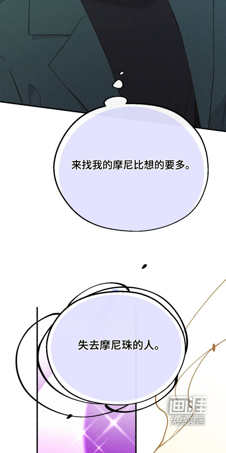第153话14