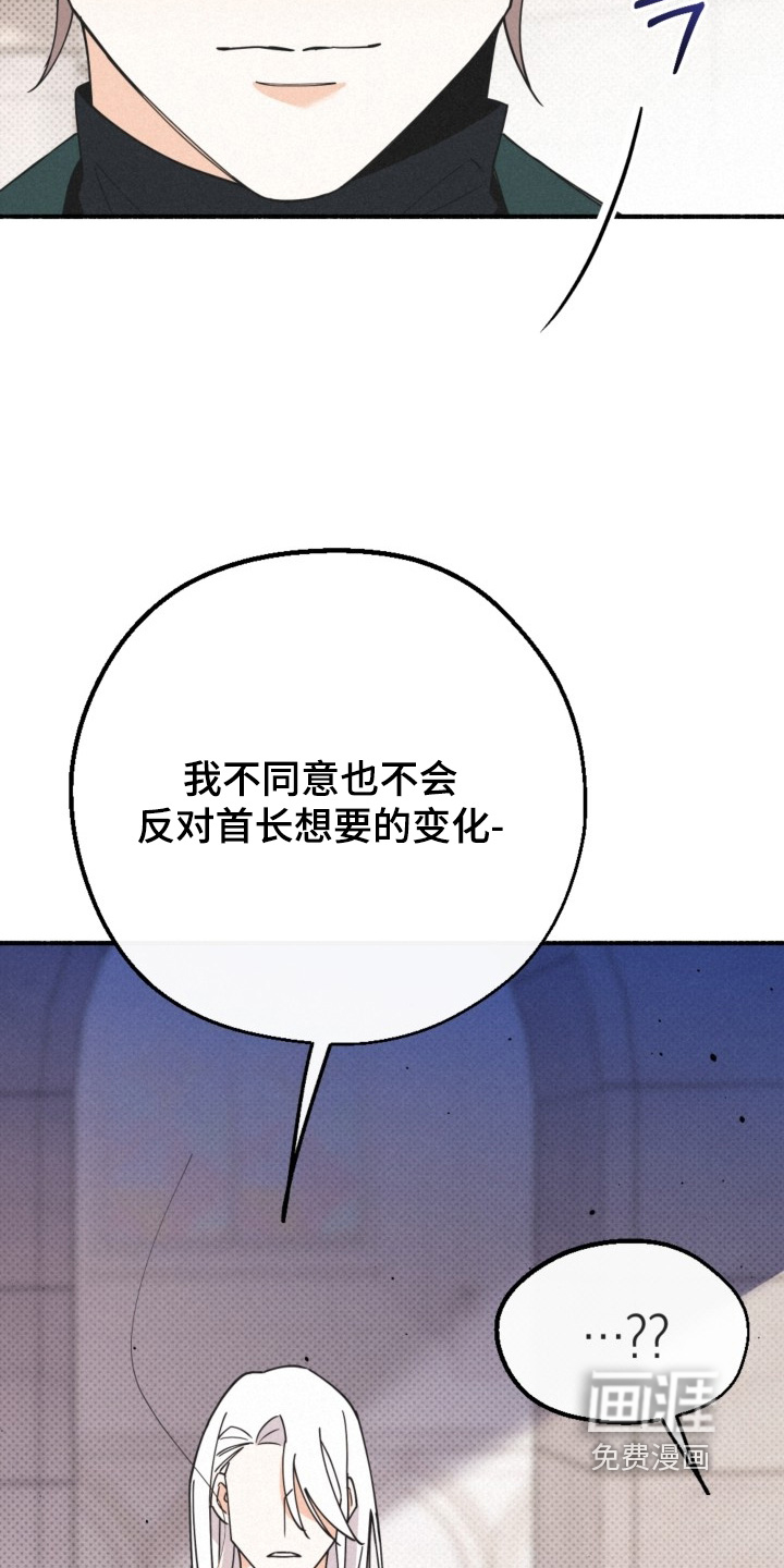 第153话8
