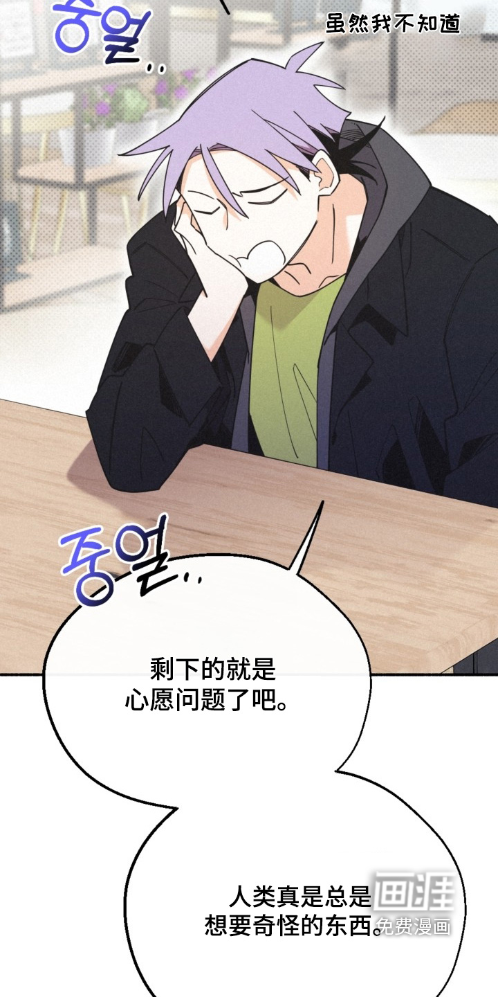 第154话20